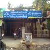 Indian Overseas Bank, Korattur