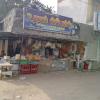 Udhayam Stores Maligai & Local Medicine at Arcot Road, Valasaravakkam