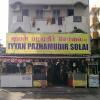Iyyan Pazhamudhir Solai at Ashok Nagar - Chennai