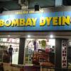 Bombay dyeing Store, Thiruvanmiyur - Chennai