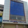 Hotel (Restaurant) Arumuga Bhavan at V.K.N towers, Vanagaram - Chennai