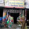 Siva Balan Stores, West Mambalam
