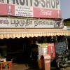 Sri Ganesh Fruit shop at Virugambakkam
