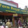 Farm Bazzar Super Market, Ambattur - Chennai