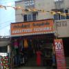 Ambattur Fashions & Textiles at Ambattur - Chennai
