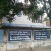 Chennai District Library, Ashok Nagar, Chennai - Tamil Nadu