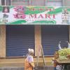 G Mart - Gift & Party Items at West Saidapet, Chennai - Tamil Nadu
