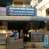 MKS Tea Stall at Jafferkhanpet, Chennai - Tamil Nadu