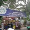 Pazhamudhir Cholai Fruits & Vegetables shop at Ashok Nagar