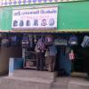 Sri Balaji Bags Shop at Ashok Nagar