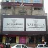 Nathella Sampathu Chetty Jewellery