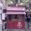 Police Booth at Ashok Nagar