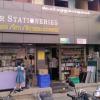 Star Stationeries - Multimedia, West Mambalam