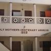 Holy Mother Centenary Annexure, Ramakrishna Mutt, Mandaveli - Chennai