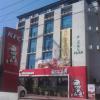 KFC Restaurant