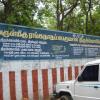 Ranganatha Perumal temple wall at Thiruneermalai in Chennai...