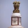National Emblem of India on Kamaraj Salai in Chennai...
