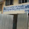 Government High School for Boys at Chromepet