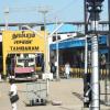 Tambaram Railway Station