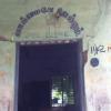 Inside of Chinnamedu School