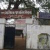 Gate Way to Jotish Chandra Ghosh Girls High School in Chinsurah