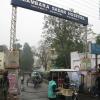 Gate Way of Imambara Sadar Hospital ( Hooghly District Hospital ) in Chinsurah