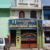 Sri Padaleswarar Nursery & Primary School, Tirupadiripuliyur - Cuddalore