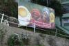 Ad board near a Hotel at Darjeeling