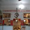 Shri Mahadevay Namah at Ram Temple, Daurala