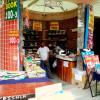 Book Shop in Dilli Haat, New Delhi