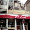 Dilli Darbar Family Restaurant in Jankpuri, New Delhi