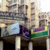 Janak Place Shopping Mall in Janakpuri, New Delhi