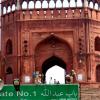 Gate No.1, Jama Masjid in Chandni Chowk, Delhi