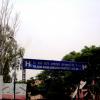 Dr Baba Saheb Ambedkar Hospital, New Delhi