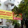 Samrat Ashoka Housing Society, Rohini, New Delhi