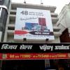 Vijay Sales in Pitampura, New Delhi