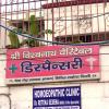 Shri Vishvanath Charitable Dispensary, New Delhi