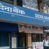 Dena bank in Dewas