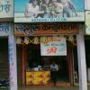 Satguru Mobile sim shop in Dewas