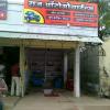 Raj Automobiles - Two Wheeler service center