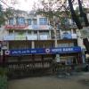 HDFC bank building, Durgapur branch