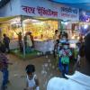Children Enjoying in a Fair with bubbles, Durgapur