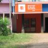 Bank Of Baroda ATM at A-zone, Durgapur