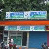 State Bank e-Corner, Benachity