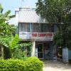 The Computer in Durgapur