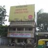 Bus Employee Union Office , Durgapur