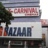 Dreamplex Carnival Cinemas in Durgapur