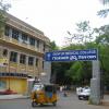 Medical College - Guntur