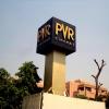 PVR Cinemas at MG Road, Gurgaon