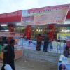 Vindhya Parlor at Gwalior Trade Fair